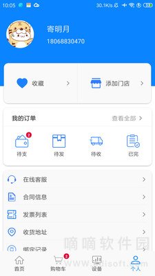小格厨房