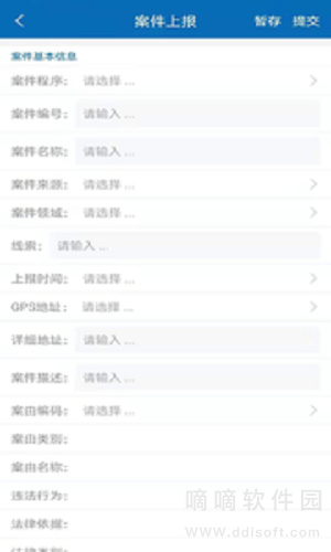 云城管