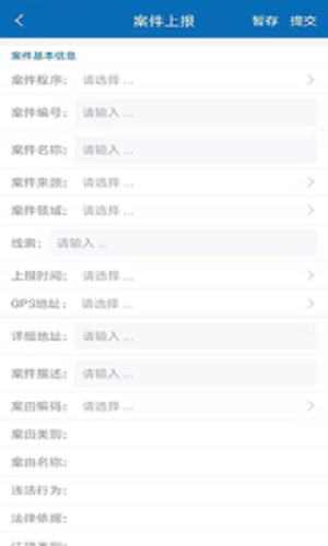 云城管截图
