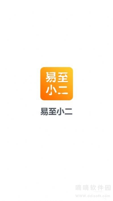 易至小二