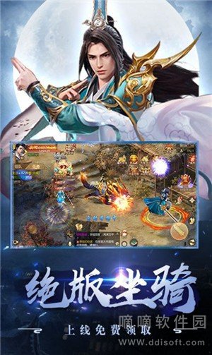 剑来青云