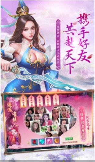 符女修仙传