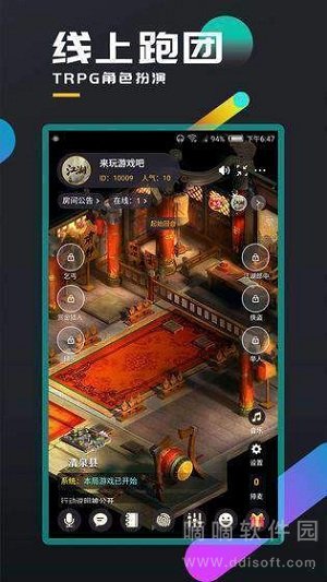 百变大侦探樱花树下