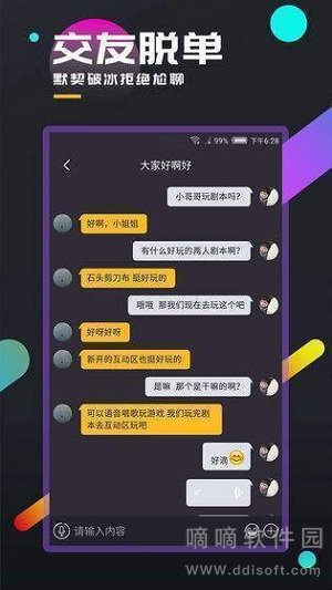 百变大侦探樱花树下