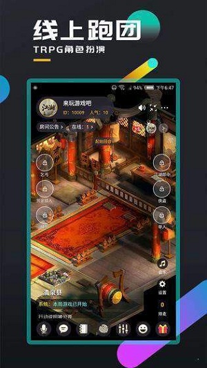 百变大侦探樱花树下截图