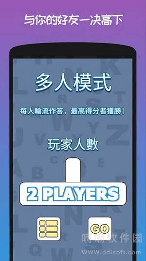 宝贝城市脑洞大开