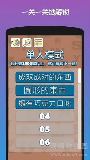 宝贝城市脑洞大开