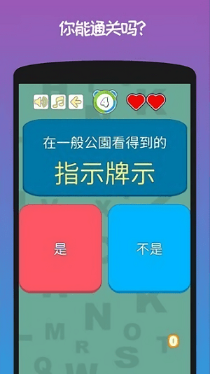 宝贝城市脑洞大开截图