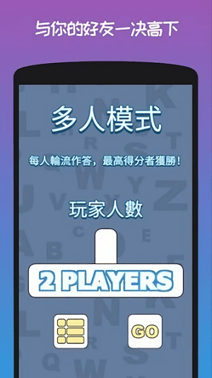 宝贝城市脑洞大开截图