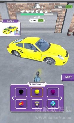 专业修车3D