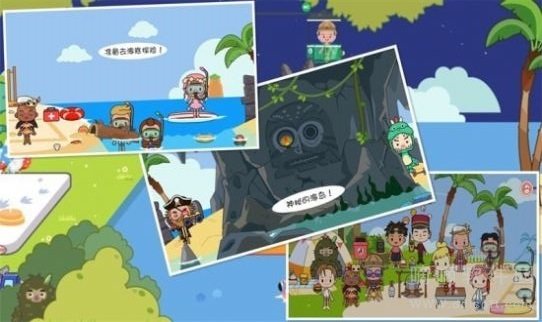 迷你托卡海底探险迷你托卡海底探险