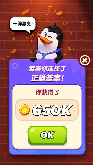 动物研究院截图