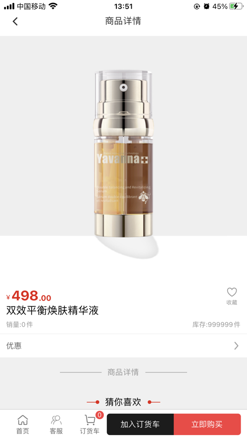 漾兰截图