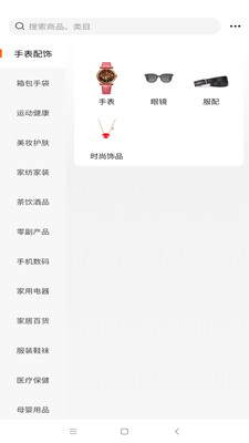时时拼截图