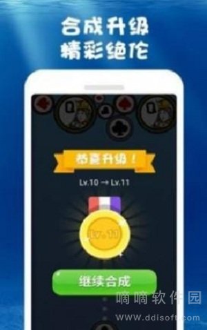 合成大鲸鱼