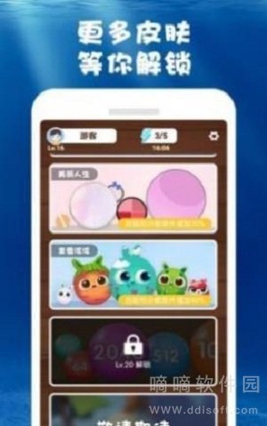 合成大鲸鱼