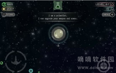 视界线边境