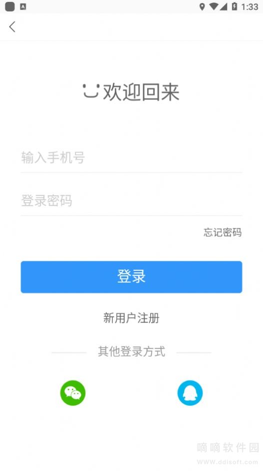 九寨智行