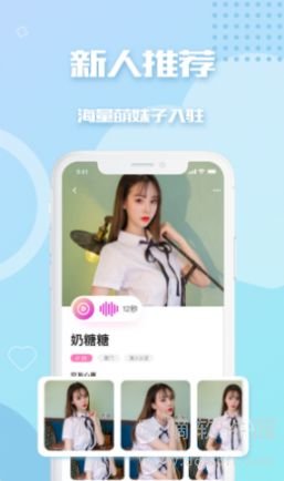 对看交友