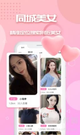 对看交友
