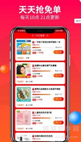 优米心选