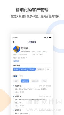 售车宝
