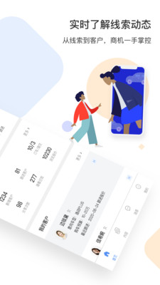 售车宝截图