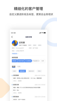 售车宝截图