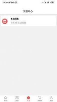 母星截图