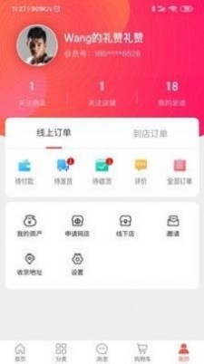 母星截图
