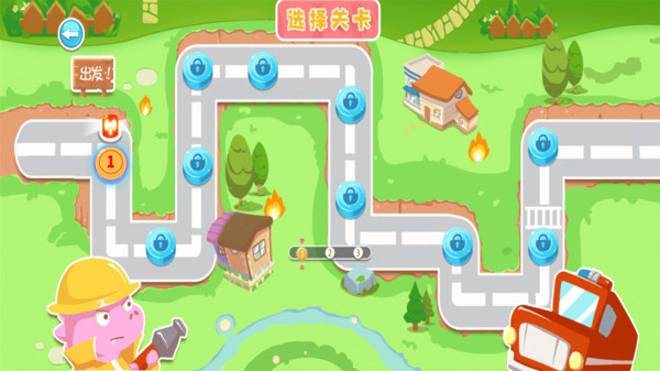 恐龙宝宝救火队3截图