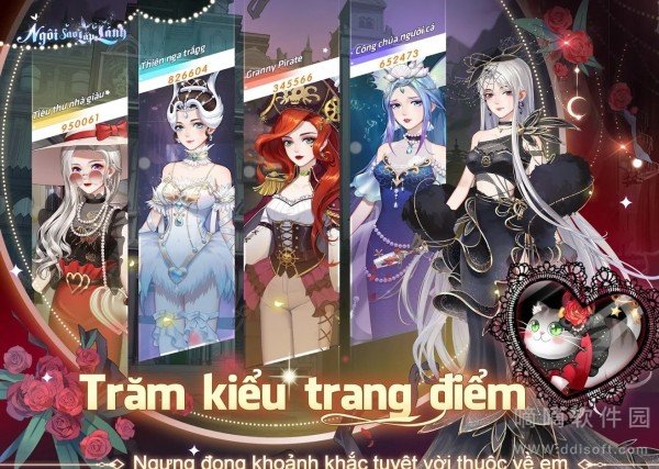 闪闪发光的星星