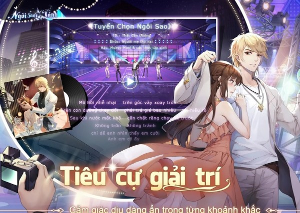 闪闪发光的星星截图
