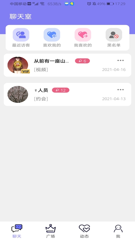 白浪截图