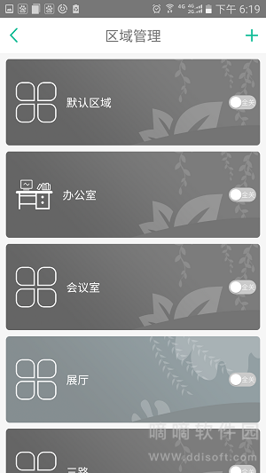 智慧巢