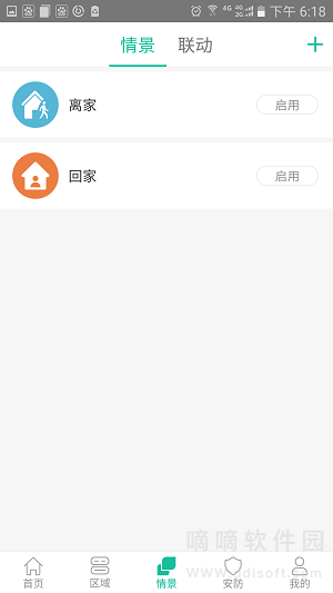 智慧巢