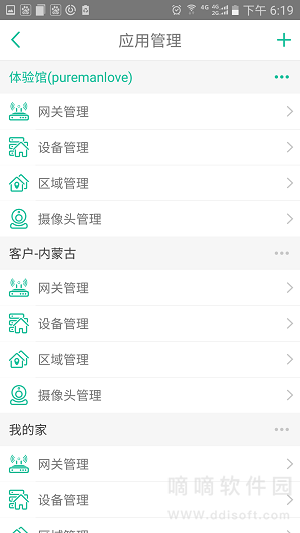 智慧巢