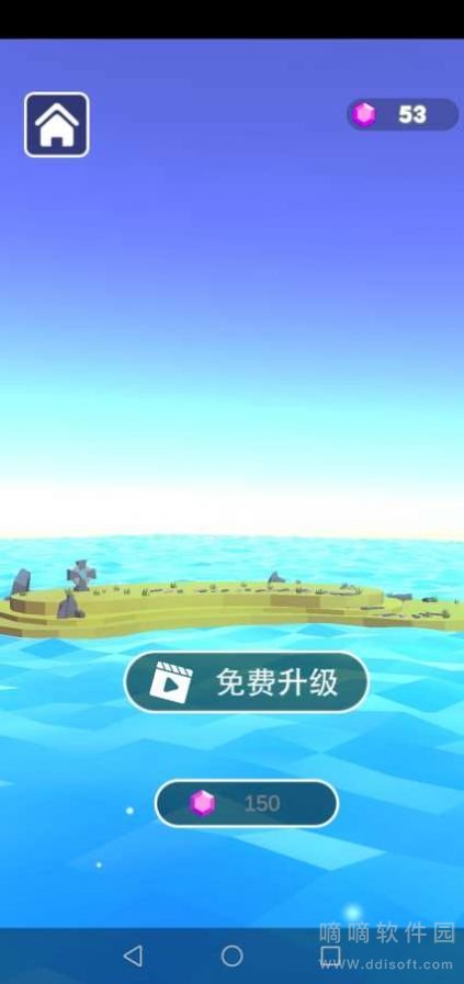 欢乐推球场