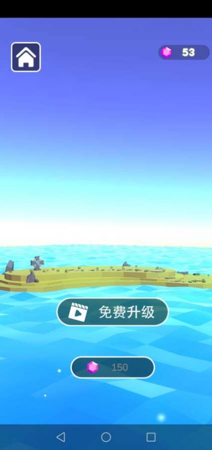 欢乐推球场截图