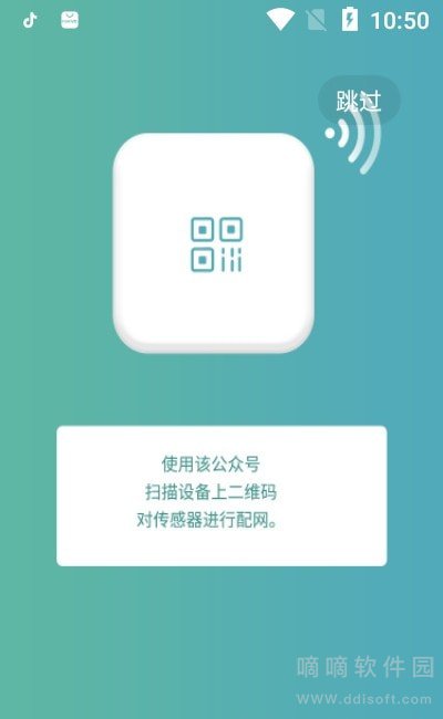 爱彼联