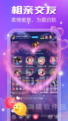 小白语音