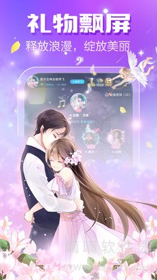 小白语音