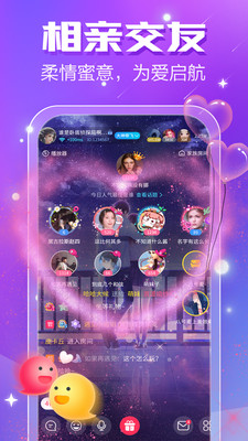 小白语音截图