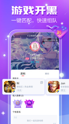 小白语音截图