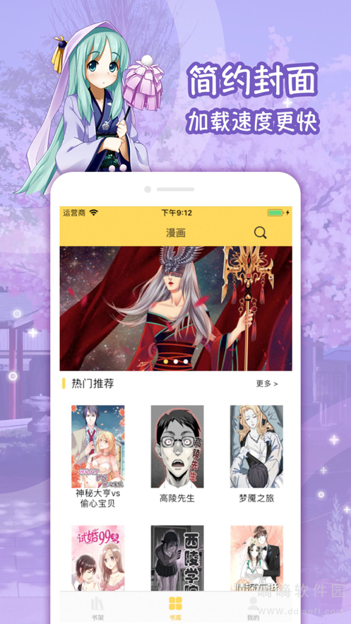 lezhin