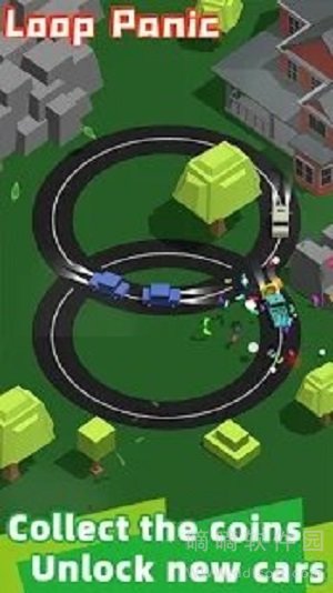 环形道路