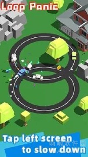 环形道路
