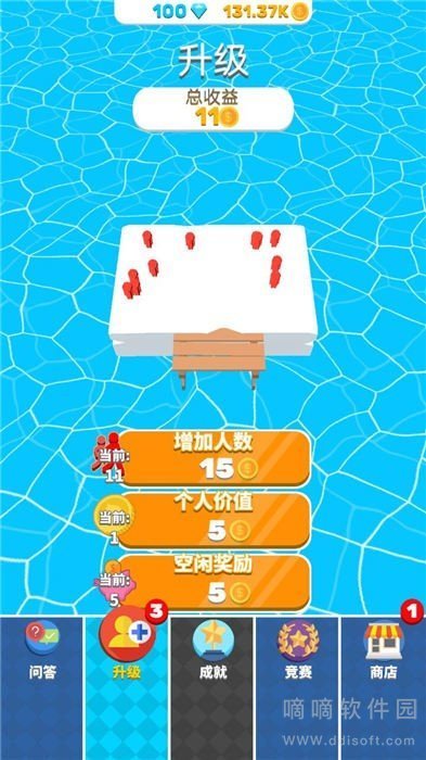昨日梦想家