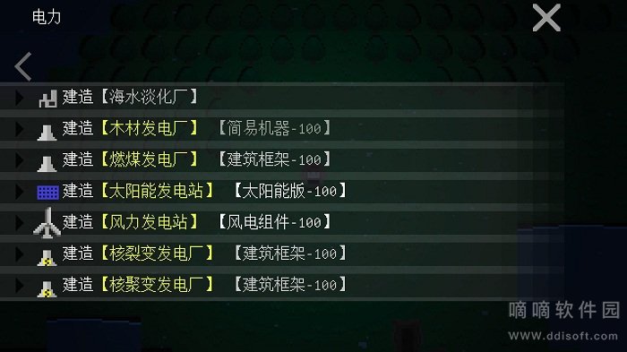 挂机工厂