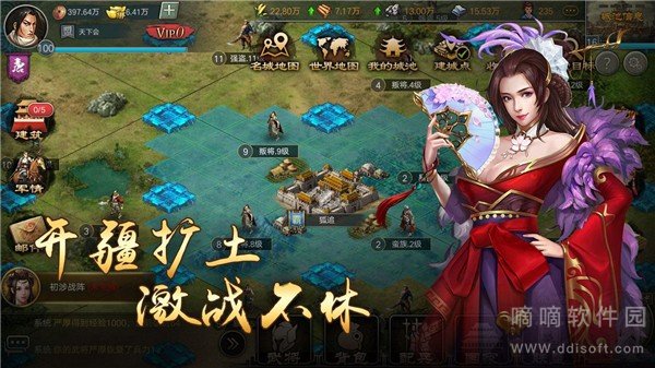微笑修真在都市